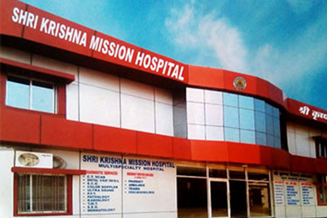 Sri Krishan Mission Hospital