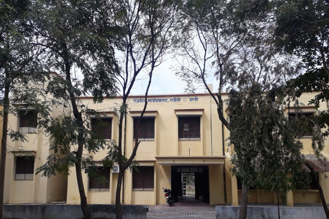 Rajkeeya Mahavidyalaya, Rudhauli