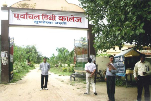 Purvanchal Degree College